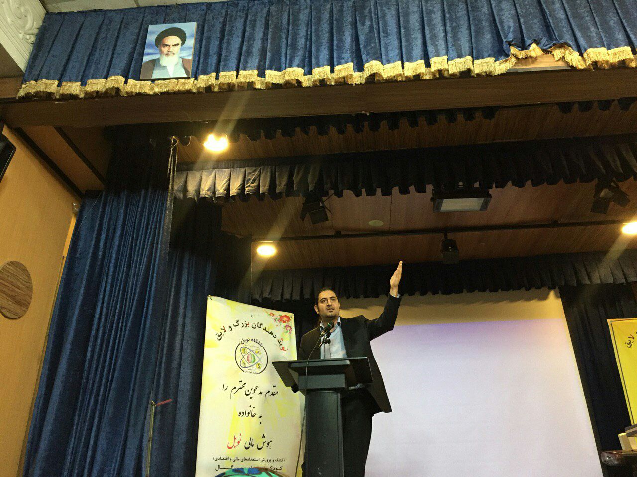 سخنرانی علی خادم الرضا در باشگاه نوبل- قیطریه
