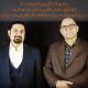 رادیو کارآفرینی | گفتگو عادل طالبی با علی خادم الرضا در مورد مسائل و مشکلات کارآفرینی در ایران و راهکارهای آن | قسمت 21